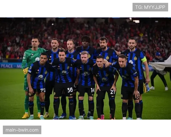 国际米兰七连胜展现体系成熟度与战术执行力优势 国际米兰七连胜展现体系成熟度与战术执行力优势